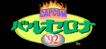 Capcom barcelona '92