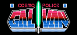 Cosmo police - galivan