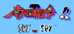 Spy vs spy 2