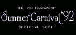 Summer carnival 92 - recca